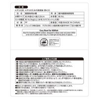 メダカ元気 メダカのための飼育鉢 黒 420 1個 ジェックス