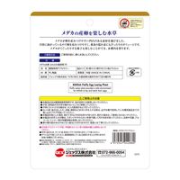 メダカ水景 ふわふわ産卵草 半円 1セット（1個×3）ジェックス 水槽用