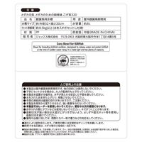 メダカ元気 メダカのための飼育鉢 こげ茶 320 1個 ジェックス