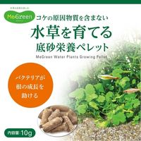 MeGreen 水草を育てる底砂栄養ペレット 10g 1セット（1個×3）ジェックス