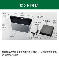 【アウトレット】リーフィット W 水草 1個 ジェックス 水槽