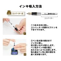 パイロット 万年筆インク吸入用 コンバーター 0.4ml CON-40 1本