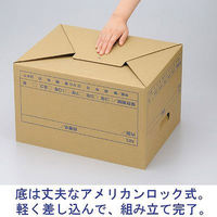 森紙業　文書保存箱　フタ式　A4用　10枚（わけあり品）