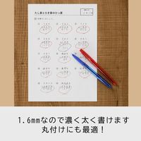 パイロット 油性ボールペン スーパーグリップG キャップ式 ブルー 1.6mm BSGC-10BB-LL 1セット(1本×10)