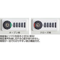 【軒先渡し】 ストア・エキスプレス スチールロッカーダイヤル錠 ホワイト 5人用 1台 6282-45 61-755-81-11（直送品）