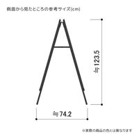 【軒先渡し】 ストア・エキスプレス フロントオープンポスタースタンド(両面仕様) B1 ブラック 1台 6758-1685（直送品）