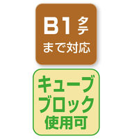 【軒先渡し】 ストア・エキスプレス スマートイーゼル ブラック 1台 6792-2818 61-820-10-4（直送品）