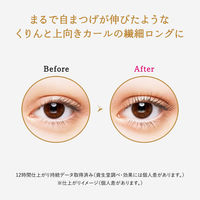 マジョリカマジョルカ ラッシュシルエットキーパー 6g 資生堂