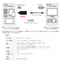 Vodaview ケーブル取付用ストラップ付USB-C to HDMI変換アダプター4K/8K対応 VV-UCHD-STR 1個