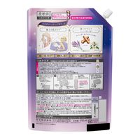 ハミングフレア リラックス ラベンダー＆ジャスミン 詰め替え 910mL 1箱（6個入） 柔軟剤 花王