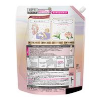 ハミングフレア リラックス ムスク＆ミューゲ 詰め替え 超特大 1700mL 1箱（4個入） 柔軟剤 花王