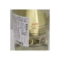イタリア アリーチェ・ベル・コーレ・アスティ・スプマンテ スパークリングワイン　白 甘口 750ml 1本 ワインキュレーション
