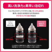 アラウベビー 泡ほ乳びん食器洗い 詰め替え用 900ml 1個 サラヤ