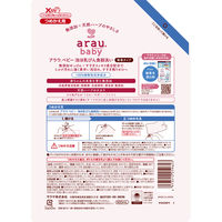 アラウベビー 泡ほ乳びん食器洗い 詰め替え用 900ml 1セット（1個×3）サラヤ