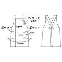 【エプロン】レップ　リサイクルコットンを使ったバッククロスエプロン　ネイビー 7402NV 1枚 アスクル・ロハコ限定 オリジナル