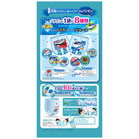 トレパンマン パンツ ブルー L（9kg～14kg）男の子用 1パック（34枚×4パック ） ユニ・チャーム