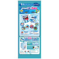 トレパンマン パンツ ブルー ビッグ（12kg～22kg）男の子用 1パック（30枚×4パック） ユニ・チャーム