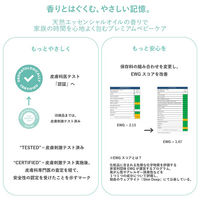 エコストアベビー スリーピータイム 200ml 1個 エコストアジャパン