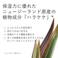 エコストア ハンドウォッシュポンプ レモングラス＆ライムリーフ 300mL 1個 エコストアジャパン 【液体タイプ】