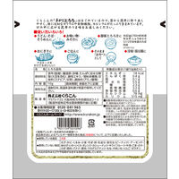 くらこん 手がるとろろ昆布 国産昆布100％使用 10g 1セット（1個×2）
