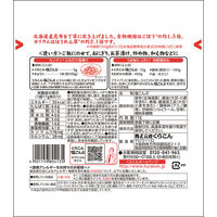 くらこん 塩こんぶ 北海道産昆布100％使用 17g 1セット（1個×2）