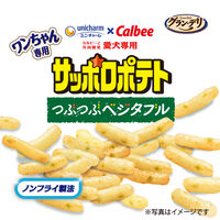 グラン・デリ ワンちゃん専用 サッポロポテト つぶつぶベジタブル 国産 20g 1セット（1個×10）ユニ・チャーム 犬用 おやつ