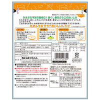 くらこん おさかなさんふりかけ 鱈＜ほぐし身たっぷり＞昆布・ごま入り 25g 1セット（1個×3）DHA EPA カルシウム