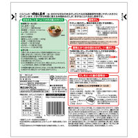 お徳用 くらこん 切出し昆布 北海道産昆布 47g 1セット（1個×3）＜鍋料理・湯豆腐・みそ汁・お吸い物・煮物などに＞