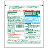 くらこん 減塩 塩こんぶ 北海道産昆布100％使用 食塩40％カット 27g 1セット（1個×3）
