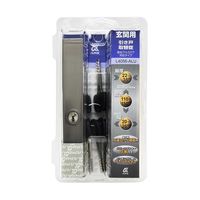 アルファ 引き戸取替錠 玄関用 ブロンズ VL4056ALU-B 1個 65-6672-46（直送品）