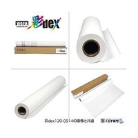 セーレン 彩dex200 高発色防炎クロス 610mm HS030D/230-0610 1本 67-6082-58（直送品）