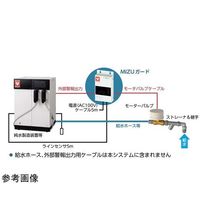 ヤマト科学 漏水検知・給水遮断器 MIZUガード Y-MGB101 1式 67-5952-66（直送品）