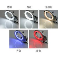 マイクロネット 実体顕微鏡用LED照明装置 スタンダード (フィルター5種付き) SIMPLE5 1セット 67-6434-54（直送品）