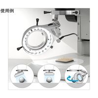 マイクロネット 実体顕微鏡用LED照明装置 スタンダード (フルセット) SIMPLE5 1セット 67-6434-56（直送品）