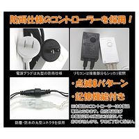 アズワン LEDストレートライト 100球 10m 黄色 黒ケーブル 67-6595-24 1式（直送品）