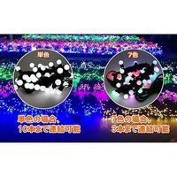 アズワン LEDストレートライト 50球 5m 球状 黄色 黒ケーブル 67-6595-37 1式（直送品）