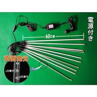 アズワン LED流れ星ライト 3528型 720球 60cm×10本 白 67-6595-42 1式（直送品）