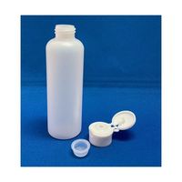 アズワン ワンタッチキャップ 150mL 半透明 中栓付 50本セット 67-7231-14 1袋(50個)（直送品）