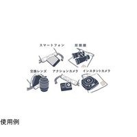 ケンコー・トキナー 「包」巾着ポーチ SORA 67-6436-53 1個（直送品）