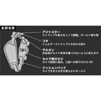 ケンコー・トキナー カメラグリップストラップR 67-6436-58 1個（直送品）
