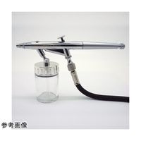 エアテックス エアブラシ 67-6578-47 1個（直送品）