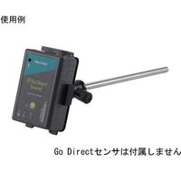 アズワン ボックス型センサホルダー(Go Direct)(スタンド用) 67-6594-28 1個（直送品）