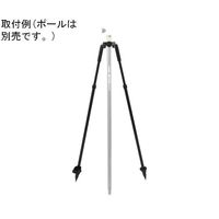 TJMデザイン GNSS受信機用バイポッド TGN-BP 1本 67-6601-28（直送品）