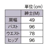 アズワン PP製 紳士トルソー M 白 67-6609-32 1個（直送品）