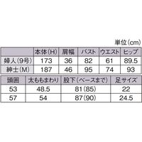 アズワン 婦人 全身腰受けリアルマネキン 直立 9号 67-6609-42 1個（直送品）