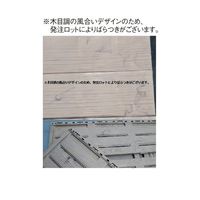 太幸 木目調 折りたたみコンテナー 600×400×H154mm 67-6884-13 1個（直送品）