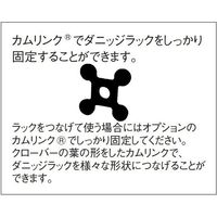 CAMBRO キャンブロ ダニッジラック(溝つきトップ)ダークブラウン 1525×535×H300mm DRS600 ダークブラウン 1個（直送品）