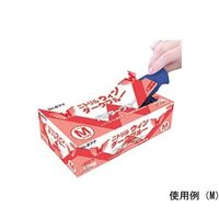 エブノ ニトリルウィン使い捨て手袋(粉無)ダークブルー(200枚入)SS 67-6902-28 1個(200枚)（直送品）
