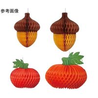 アズワン 紙製オータムハニカムハンガーパンプキン 大 67-7117-40 1個（直送品）