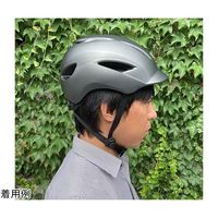 アズワン Foglia アーバンヘルメット ロングブリム ブラック 67-7161-21 1個（直送品）